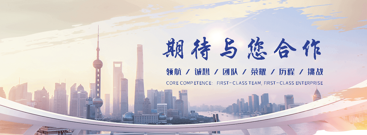 法利莱集装箱工厂(沙分公司)